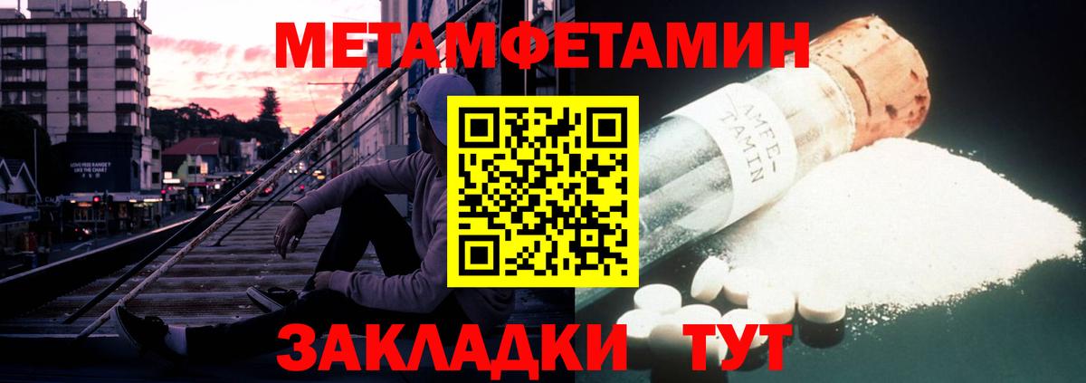 АМФ Розовый Орск
