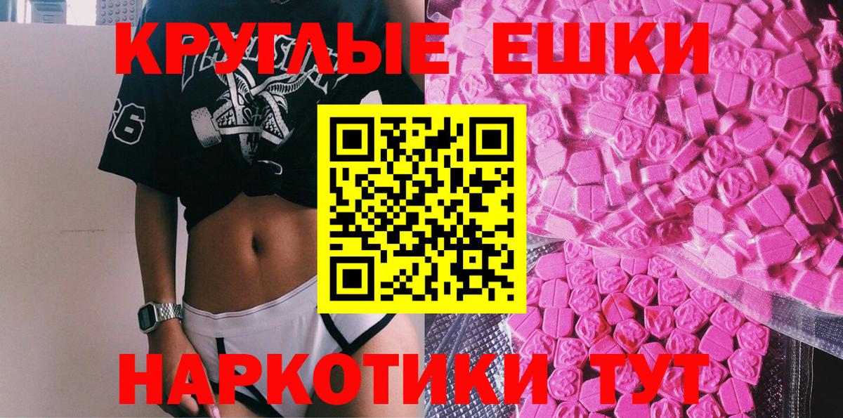Меф мяу мяу Орск