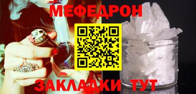 ГАЛЛЮЦИНОГЕННЫЕ ГРИБЫ Северобайкальск