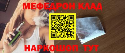ГАЛЛЮЦИНОГЕННЫЕ ГРИБЫ Северобайкальск
