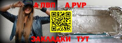 мяу мяу кристалл Рузаевка