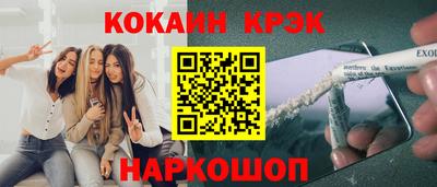 ГАЛЛЮЦИНОГЕННЫЕ ГРИБЫ Северобайкальск