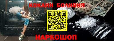 молекула духа Севастополь