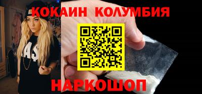 молекула духа Севастополь