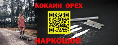 ГАЛЛЮЦИНОГЕННЫЕ ГРИБЫ Северобайкальск
