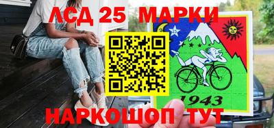 молекула духа Севастополь