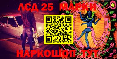 молекула духа Севастополь