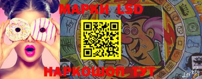 ГАЛЛЮЦИНОГЕННЫЕ ГРИБЫ Северобайкальск