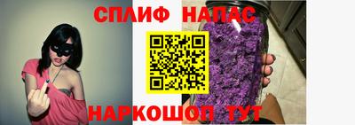 молекула духа Севастополь