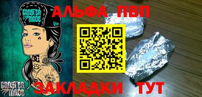 мяу мяу кристалл Рузаевка