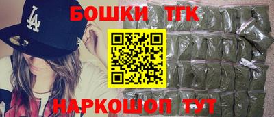 ГАЛЛЮЦИНОГЕННЫЕ ГРИБЫ Северобайкальск