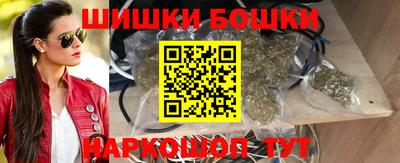 молекула духа Севастополь