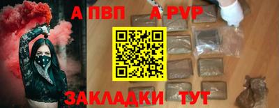 ГАЛЛЮЦИНОГЕННЫЕ ГРИБЫ Северобайкальск