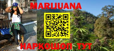 молекула духа Севастополь