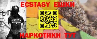 молекула духа Севастополь