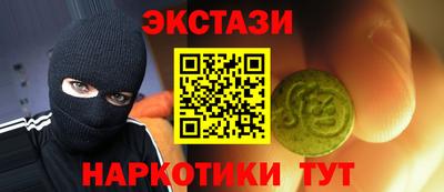 молекула духа Севастополь