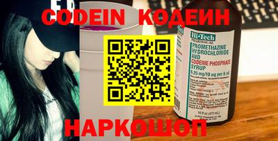молекула духа Севастополь