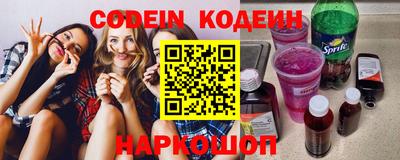 молекула духа Севастополь
