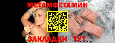 молекула духа Севастополь