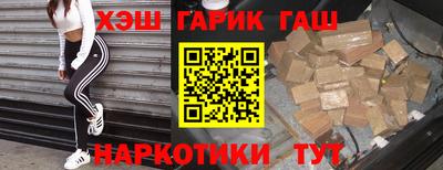героин Рязань