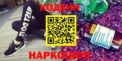 ГАЛЛЮЦИНОГЕННЫЕ ГРИБЫ Северобайкальск