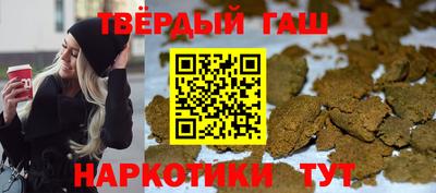 ГАЛЛЮЦИНОГЕННЫЕ ГРИБЫ Северобайкальск