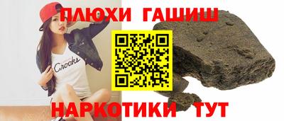 ГАЛЛЮЦИНОГЕННЫЕ ГРИБЫ Северобайкальск