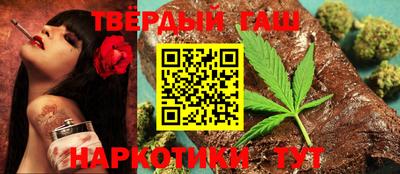 молекула духа Севастополь