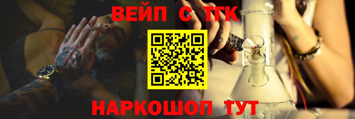 Дистиллят ТГК Wax Орск
